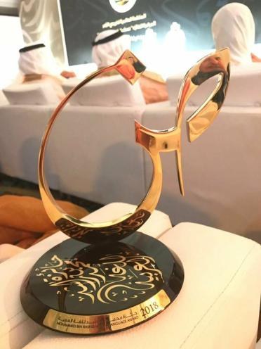مجسّم جائزة محمد بن راشد للغة العربية